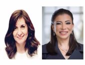 اليوم.. وزيرة الاستثمار تشارك فى مؤتمر "مصر تستطيع" بالغردقة