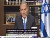 الجزيرة تواصل بث سمومها وتفتح منبرها لنتنياهو للحديث عن مكافحة الإرهاب