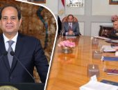 تفاصيل الاجتماع الثانى لـ"الأعلى للاستثمار".. الرئيس يوجه بالإسراع فى تقييم الشركات المقرر طرحها للاكتتاب العام بالبورصة.. وطرح مشروع قانون الاستثمار للحوار المجتمعى.. وعرضه على مجلس الوزراء 14 ديسمبر