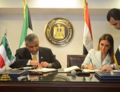 وزيرة التعاون توقع 3اتفاقيات مع الصندوق الكويتى للتنمية بقيمة 2.5مليار جنيه