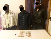 سقوط تشكيل عصابى من 3 سودانيين تخصص فى سرقة رواد البنوك بالمعادى