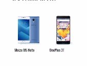 بالمواصفات.. أبرز الفروق بين هاتفى M5 Note وOnePlus 3T