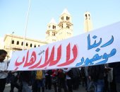 "مسلم ومسيحى إيد واحدة" هتافات التنديد بالإرهاب أمام كنيسة الكاتدرائية