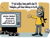 الإرهاب يحتفل بمولد النبى بطريقته ويقتل حراس مصر بكاريكاتير اليوم السابع