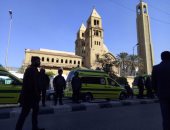 خبراء المفرقعات بالقاهرة يفحصون محيط موقع انفجار الكنيسة البطرسية بالعباسية