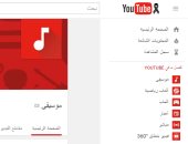 "يوتيوب" يتضامن مع ضحايا انفجار الكنيسة البطرسية بشارة سوداء