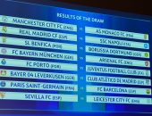 بالمواعيد.. مباريات دور ثمن النهائى من دورى أبطال أوروبا