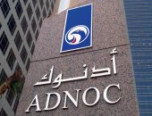 الإمارات تعين رئيسين جديدين لمؤسسة البترول ومصرف التنمية