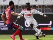 بالصور.. بعد مرور 75 دقيقة.. الزمالك يحافظ على تقدمه أمام بتروجت