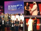 مصر تفوز بجائزة أفضل ممثل وأفضل مخرج بمهرجان دبى السينمائى 