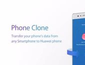 هواوى تطلق تطبيق استنساخ الهاتف "Phone Clone"