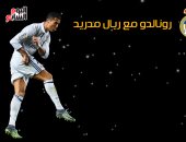 شاهد فى دقيقة.. رونالدو يسجل الهدف رقم 500 فى مسيرته الاحترافية