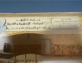 بالصور والفيديو.. تحول 3 مبان لكلية الدراسات الإسلامية بالخانكة لمأوى للكلاب الضالة بعد أن تكلفت الملايين.. أمين صندوق الجمعية المتبرعة بالبناء: الأرض مساحتها 12 فدانا وأطالب باستغلالها بأى منفعة