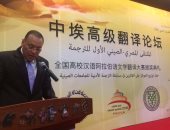 وفد جامعة قناة السويس يفتتح أعمال الملتقى المصرى الصينى الأول للترجمة