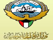 الكويت تدين وتستنكر بشدة الهجوم على احدى المقابر بمدينة جدة