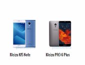 بالمواصفات.. أبرز الفروق بين هاتفى Meizu M5 Note وMeizu PRO 6 Plus