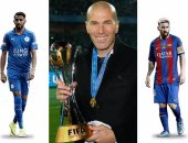 حصاد 2016.. أبرز 10 أرقام قياسية مثيرة لا تنسى فى ملاعب العالم