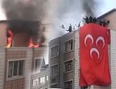 اعتداءات على مقار أحزاب المعارضة التركية بعد تفجير قيصرى