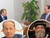 وزير خارجية لبنان فى أول مهامه بالقاهرة عقب تشكيل الحكومة.. جبران باسيل يسلم الرئيس السيسى رسالة من ميشال عون تؤكد أهمية عودة مصر لدورها الريادى.. ويقدم العزاء للبابا تواضروس فى ضحايا التفجير الإرهابى