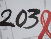 تحت شعار "بالوقاية هنوصل"..اتحاد طلاب الصيدلة يطلق حملته للتوعية بالإيدز