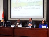 وزير التخطيط: الانتهاء من مسودة "شبه نهائية" لقانون التخطيط الموحد