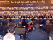 بالصور.. اتحاد الكرة يوافق على إنشاء رابطة المحترفين  