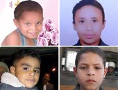 معا نجدهم.. 4 أطفال يبحثون عن ذويهم.. و5 حالات جديدة للبحث عن المفقودين