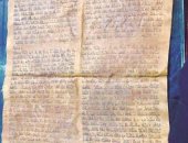ضبط مخطوطة كويتية نادرة تعود للنبى سليمان قبل بيعها فى العراق