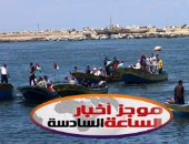 موجز أخبار مصر للساعة6 مساء.. الإفراج عن 49 مصريا كانوا محتجزين فى اليمن