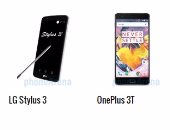 بالمواصفات.. أبرز الفروق بين هاتفى LG Stylus 3 وOnePlus 3T