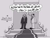 الاستثمار والدولار فى كاريكاتير ساخر لـ"اليوم السابع"
