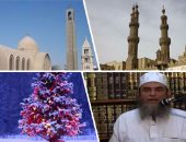 إنهم يحرقون "أشجار الميلاد".. 4 فتاوى متطرفة تحرم تهنئة الأقباط بالعيد أبرزها لـ"العريفى" وياسر برهامى.. سلفى يزعم: القول بغير ذلك أشد حرمة من الخمر والمنكر.. والأزهر والبرلمان: آراء مختلة وتثير الفتنة