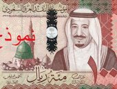 غدا..السعودية تطرح عملات ورقية ومعدنية بصورة الملك سلمان