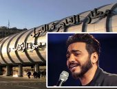 تفاصيل منع تامر حسنى من السفر لتركيا.. سلطات المطار رفضت سفره لعدم حصوله على موافقة أمنية مسبقة.. الفنان يلتزم بالتعليمات.. ويبرر: تواجدت للذهاب لزفاف صديق وتأخرت عن الرحلة