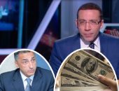 خالد صلاح يطرح أخطر الأسئلة حول الدولار بـ"على هوى مصر": هل التعويم الكامل للجنيه كان الحل؟.. صبر المصريين"صبر وطنى" وليس اقتناعا بالوزراء.. ويؤكد: إما خارطة طريق واضحة أو الرئيس يشوفلنا حل فى الحكومة