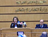 وزارة التضامن تطلق استراتيجية لحماية وتمكين ذوى الإعاقة