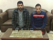 أمن القاهرة يحبط محاولة ترويج 6 كيلو حشيش بالمرج خلال أعياد رأس السنة