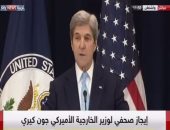 جون كيرى يجرى اتصالا هاتفيا مع نائب الرئيس السودانى