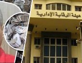الرقابة الإدارية تكشر عن أنيابها ضد الفاسدين فى 2016.. أشهر 9 قضايا فساد ورشوة كشفتها الهيئة.. الاتجار بالأعضاء البشرية ورشوة الـ150 مليون جنيه وانتحال صفة مستشار الرئيس أبرزها