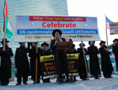 بالصور..حركة يهود متحدون ضد الصهيونية تتظاهر ضد إسرائيل أمام الأمم المتحدة