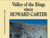 "الآثار" تصدر كتاب "وادى الملوك منذ هوارد كارتر" باللغة الإنجليزية