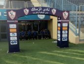 شاهد.. دخلة الزمالك تحت شعار "الوطنية والكرامة" أمام الأهلى