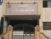إحالة الأطباء المتغيبين بمستشفى ميت أبو غالب بدمياط للتحقيق