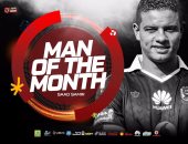 سعد سمير يفوز بجائزة الشهر فى الأهلى