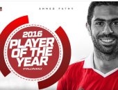 أحمد فتحى أفضل لاعب ومؤمن زكريا هداف الأهلى فى 2016