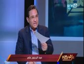 بالفيديو.. عبد الرحيم على يكشف عن تهريب عبدالحكيم بلحاج "ذهب" من ليبيا