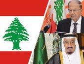 الرئيس اللبنانى: لا اعتراض من قبل أى فصيل على الانفتاح على السعودية
