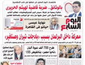 اليوم السابع: معركة داخل البرلمان بسبب "بادجات تيران وصنافير"