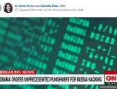 CNN تسرق صورا من لعبة فيديو شهيرة لشرح الاختراق الروسى لأمريكا