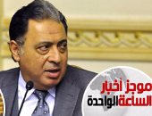 وزير الصحة للنواب: انا بخاف ومليش علاقة بملف مستشفيات التكامل
